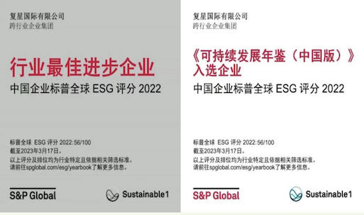 20230719110124_5098