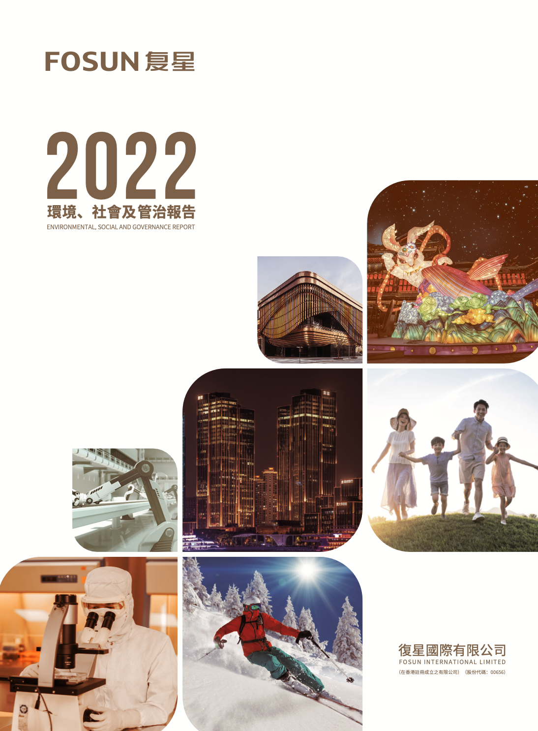 20230908101447_2788