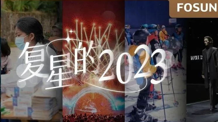 20240102115531_6962_746x419