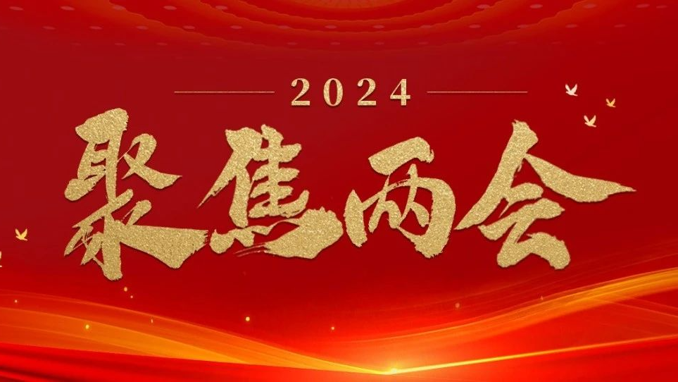 20240308104813_3293_963x542