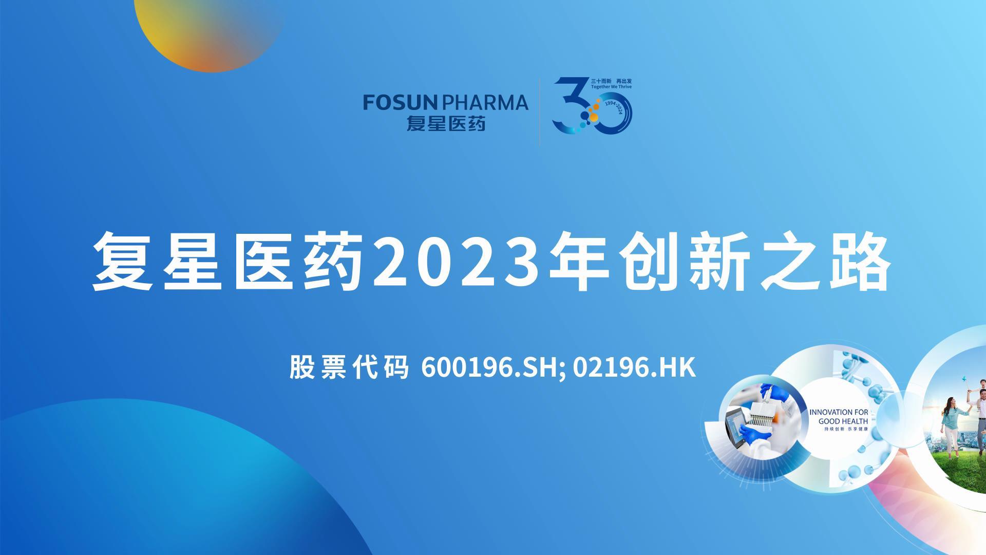 20240327114645_6905