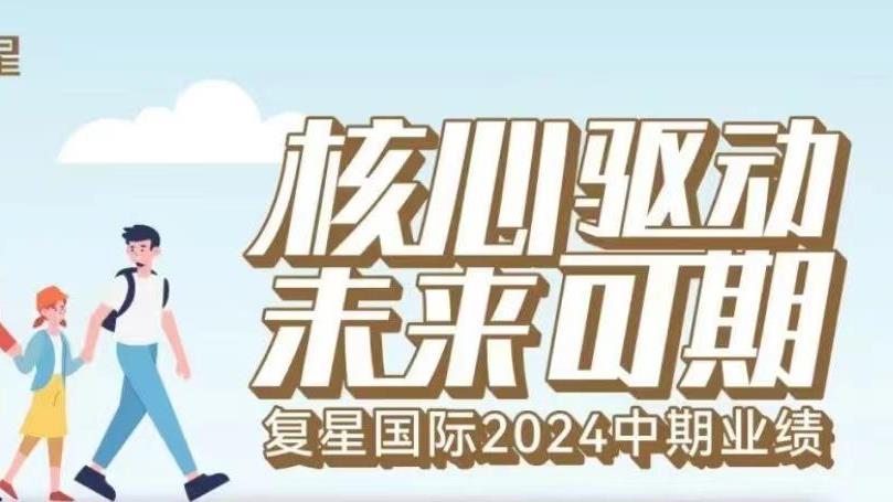 20240828213708_3017_809x455