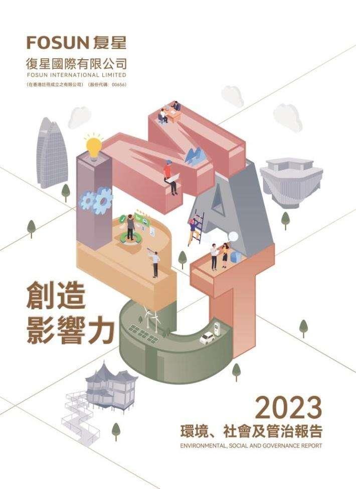 非凡国际·(中国游)体育官方网站