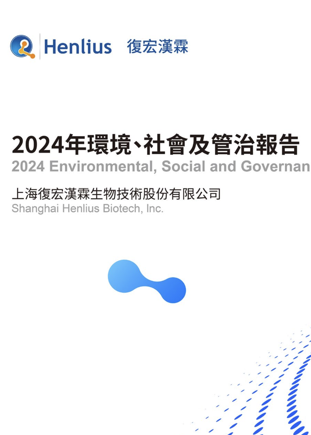 20250507142809_8971_1024x1431
