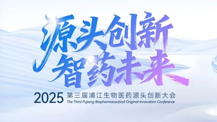 20251110102332_7091_730x411