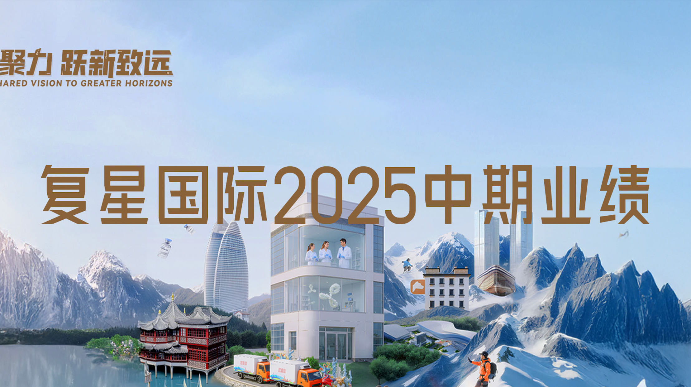 20250829115323_4907
