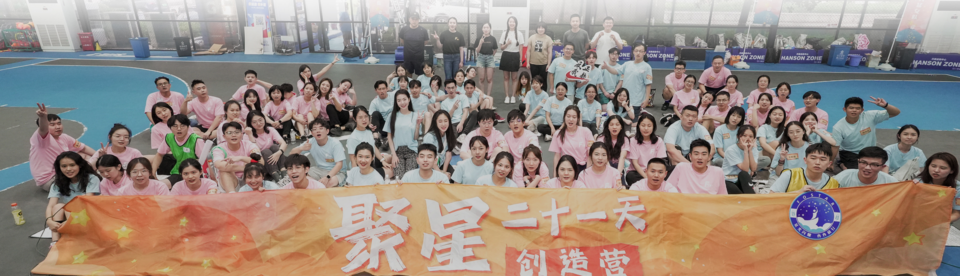 join_banner