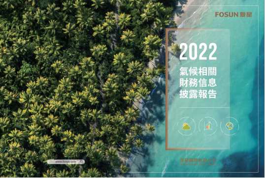 20231129141919_8739