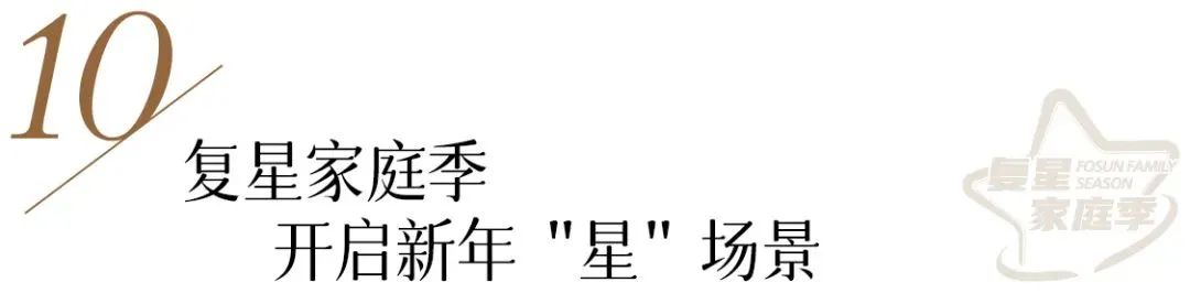 20240102115410_1918