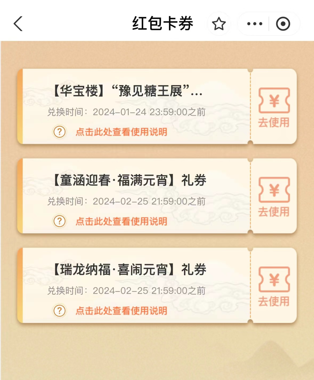 20240229113019_4528