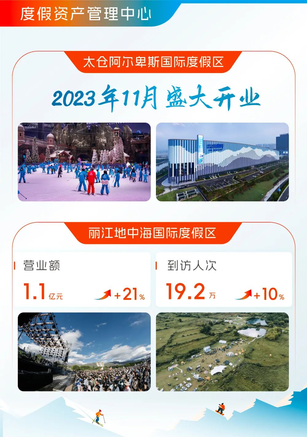 20240315125222_1327