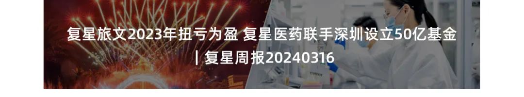 20240325110400_4929