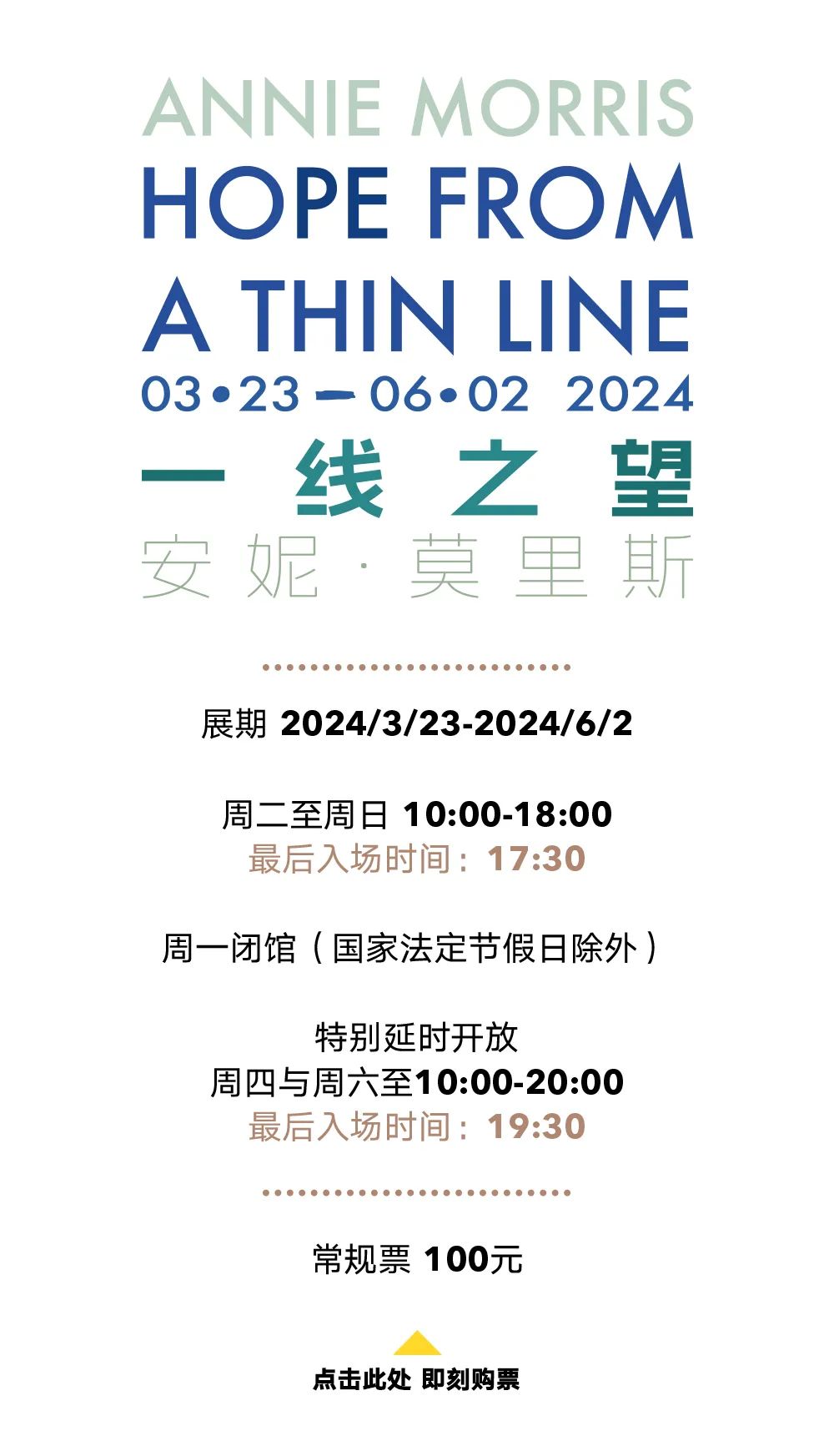 20240325110404_9893