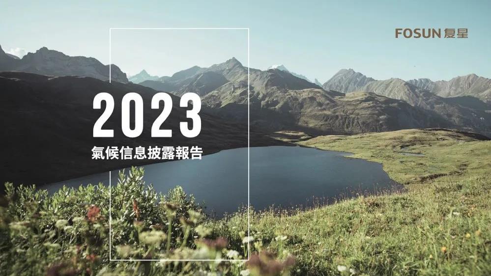 20240919101551_2575_999x562