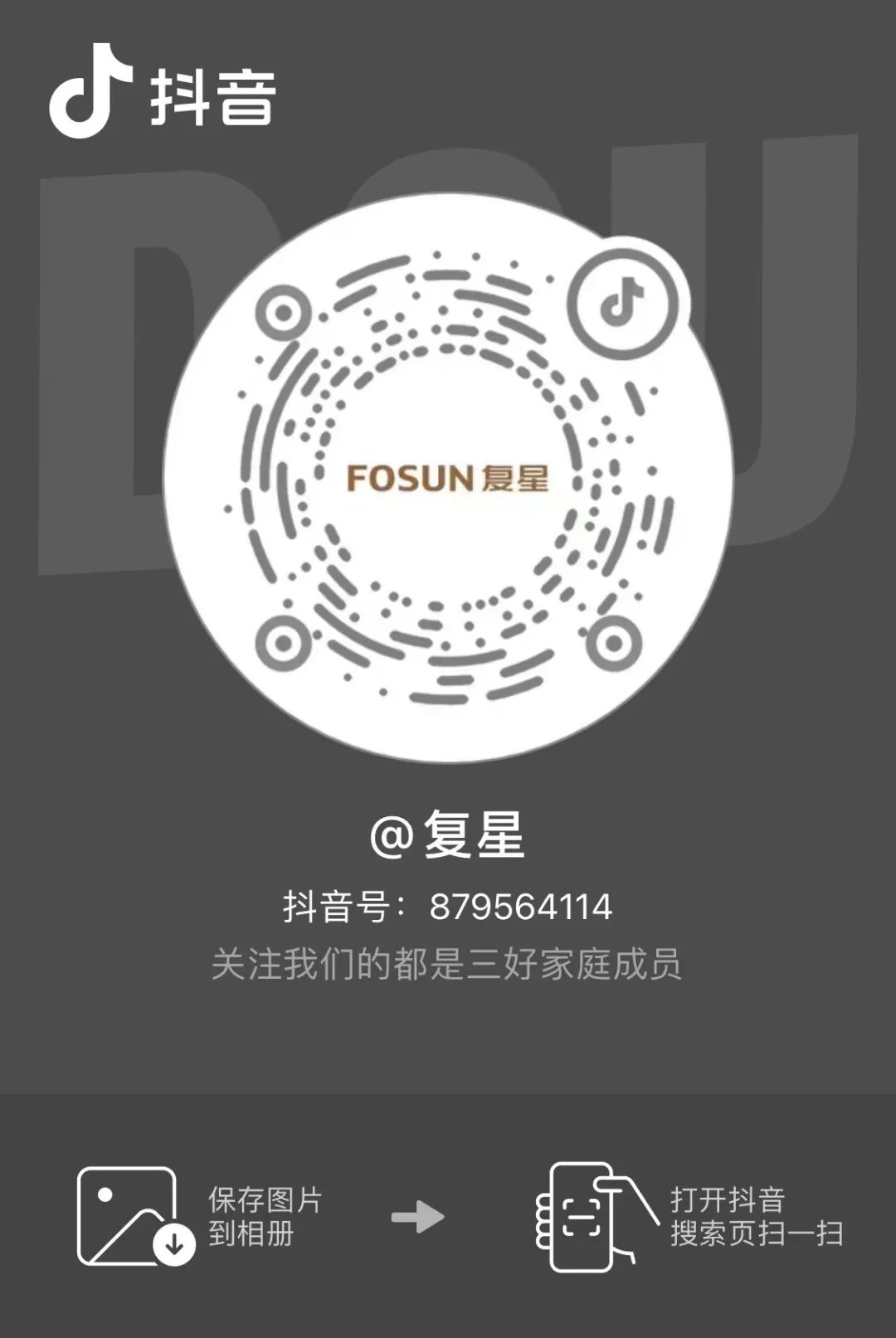 20241105153739_8825