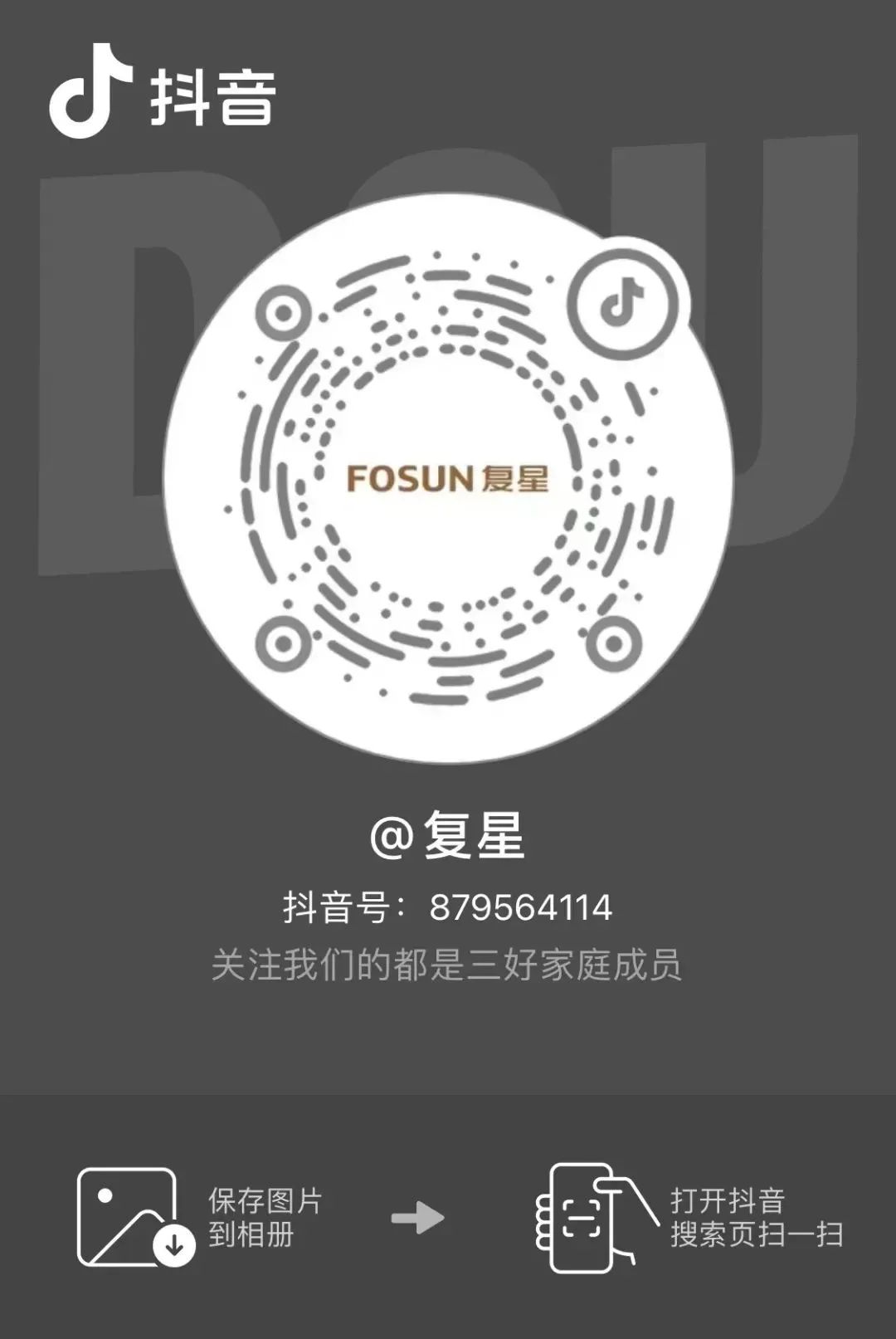 20241204133154_1058