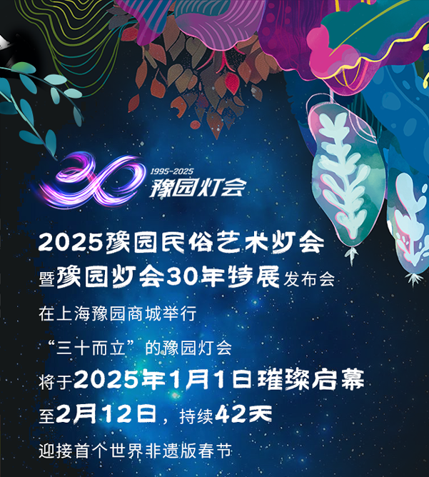 20241218133417_8627