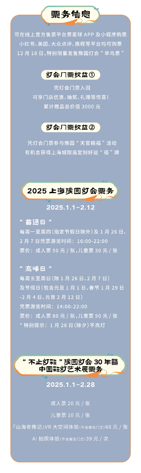 20241218133418_8554