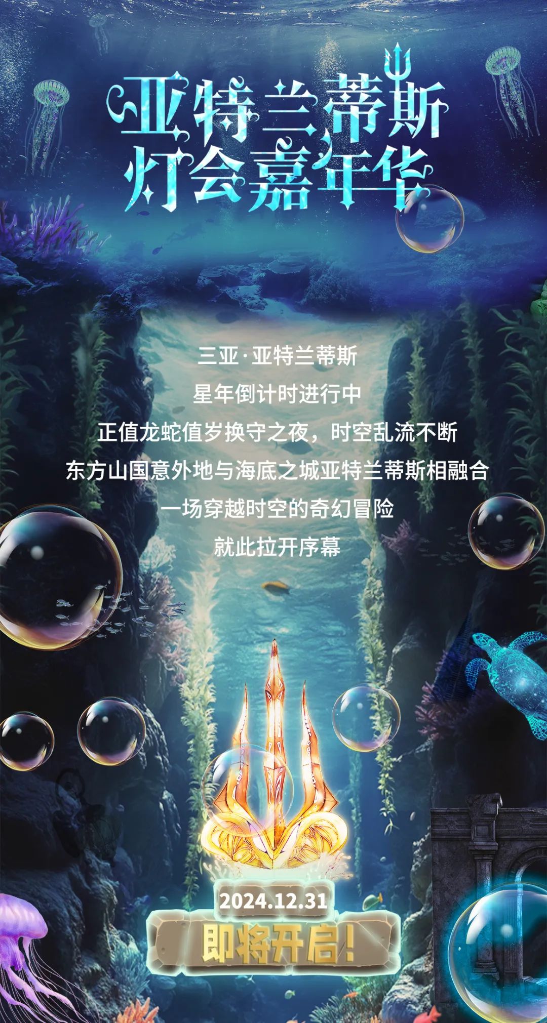 20241224104629_9867
