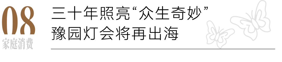 20241231110858_1284