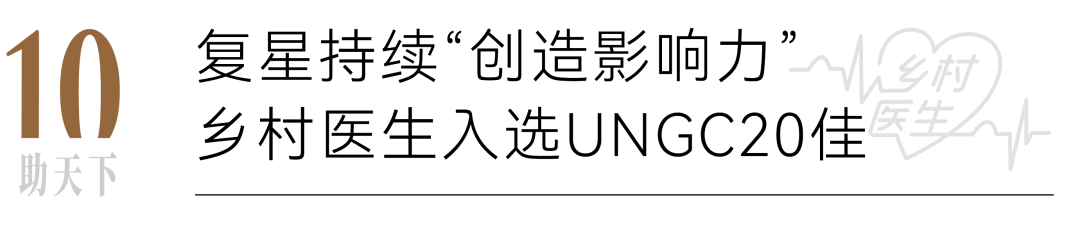20241231110858_5225