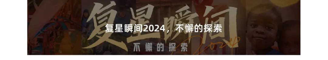 20250120173428_9703