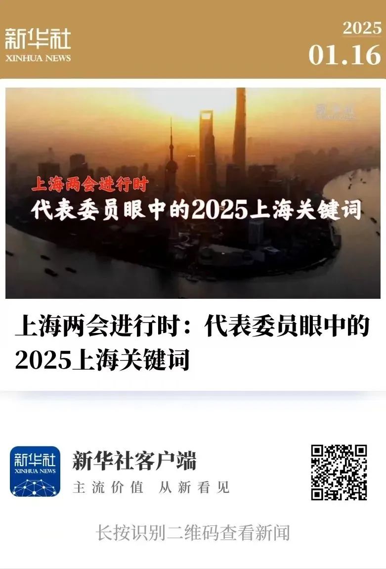 20250120173430_1382