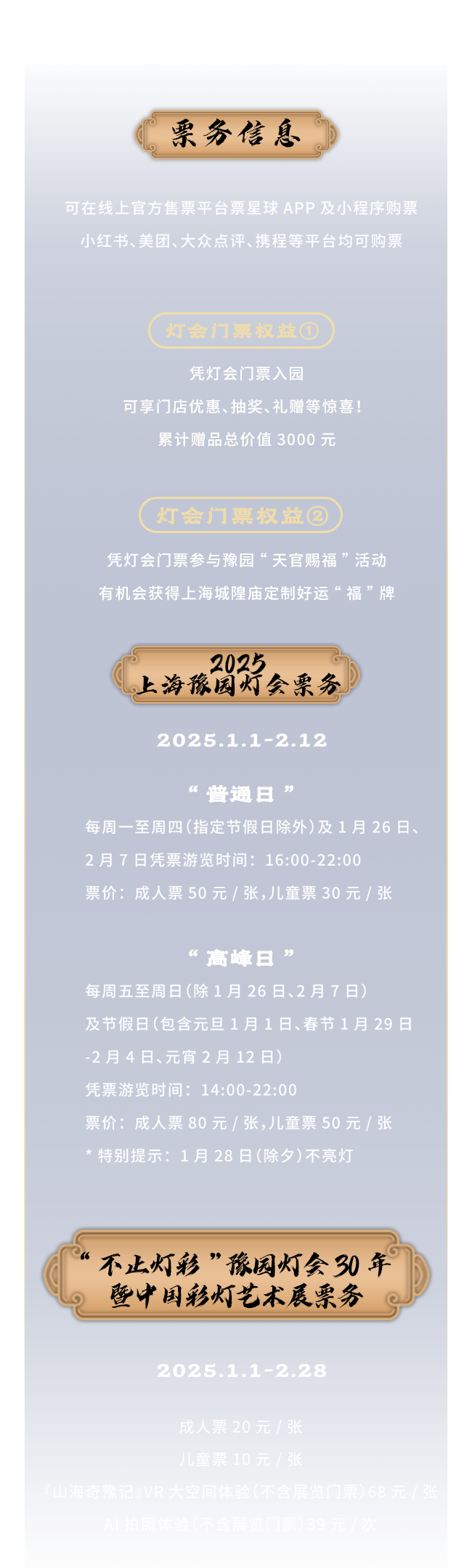 20250124094605_0208