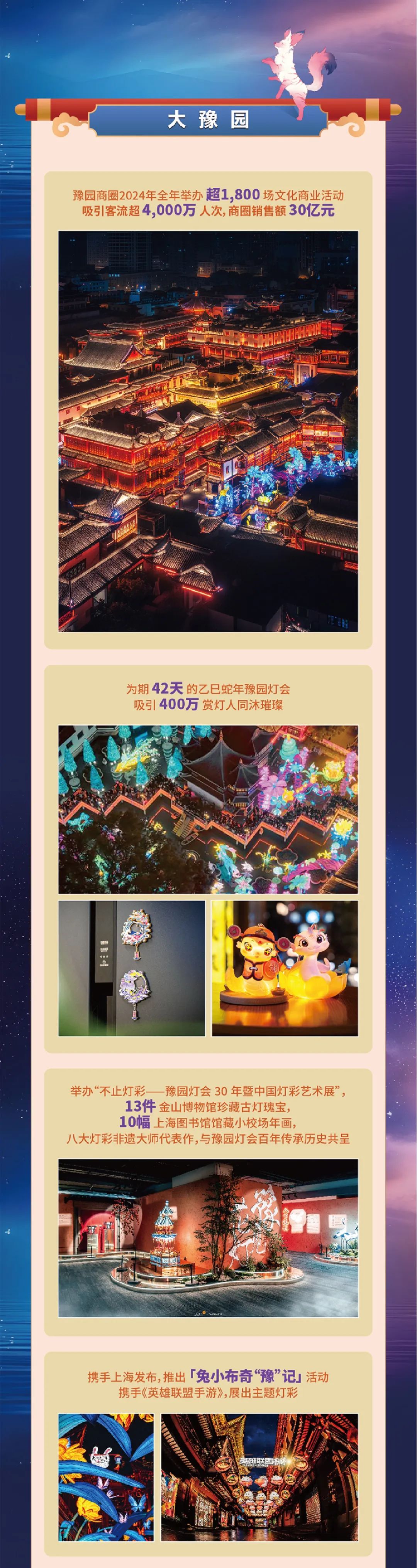 20250325101503_6744