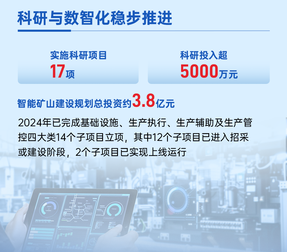 20250326121238_1844