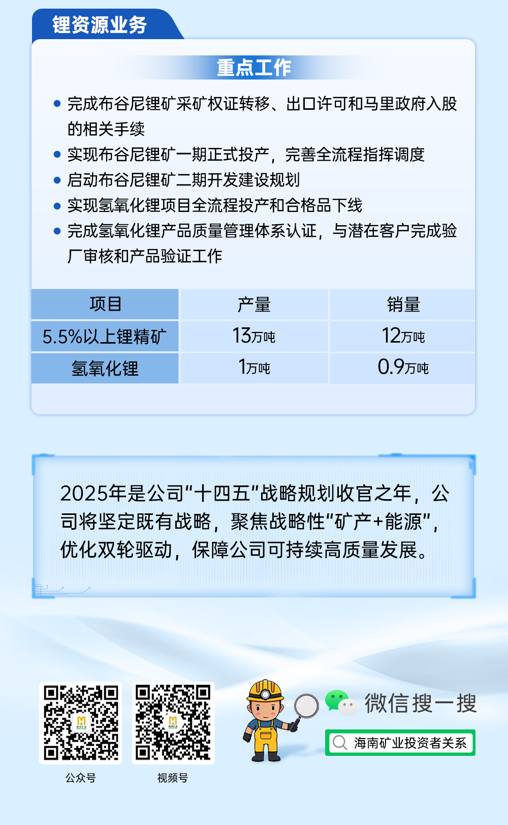 20250326121238_4696