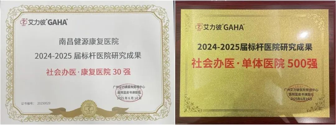 20250619095305_5253