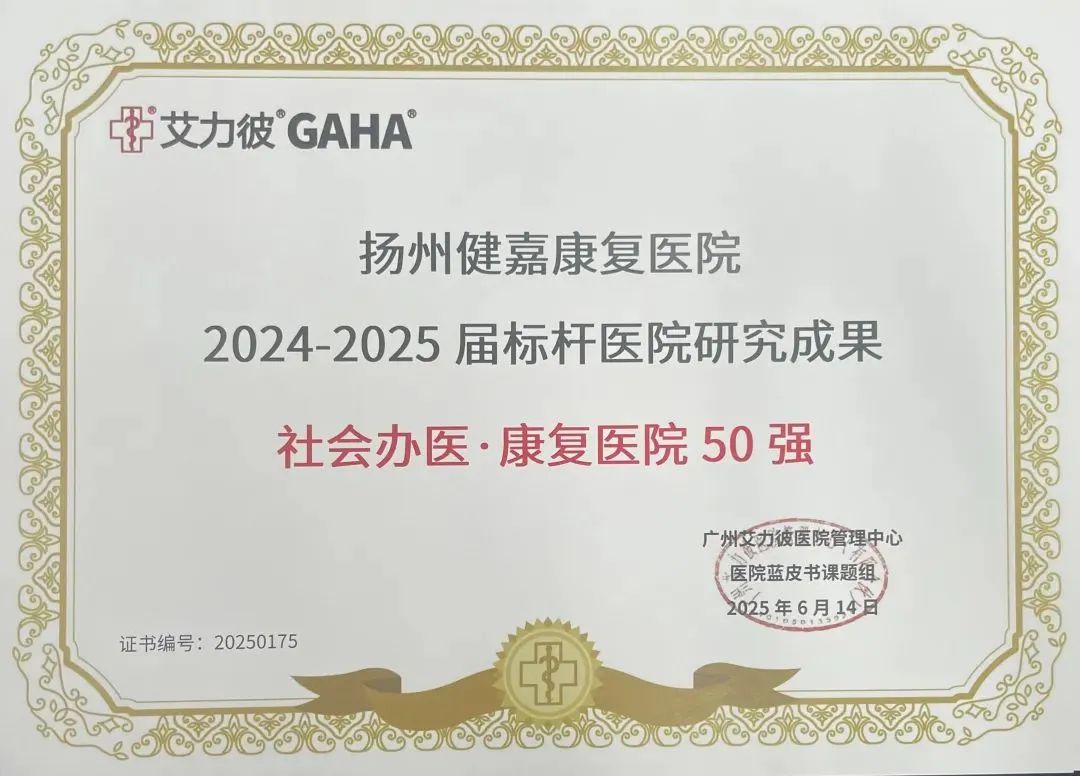 20250619095306_2650
