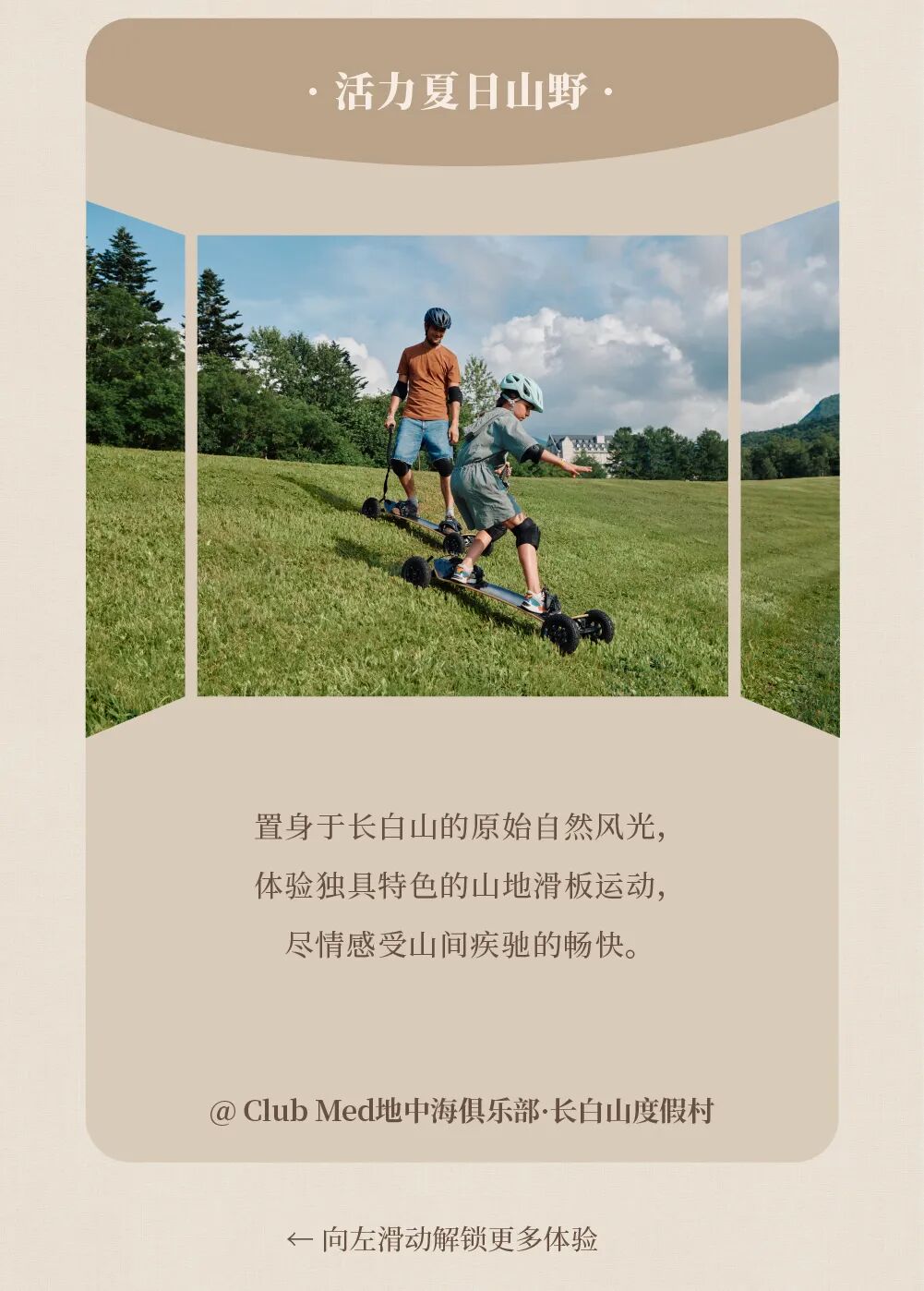 20251023140722_2091