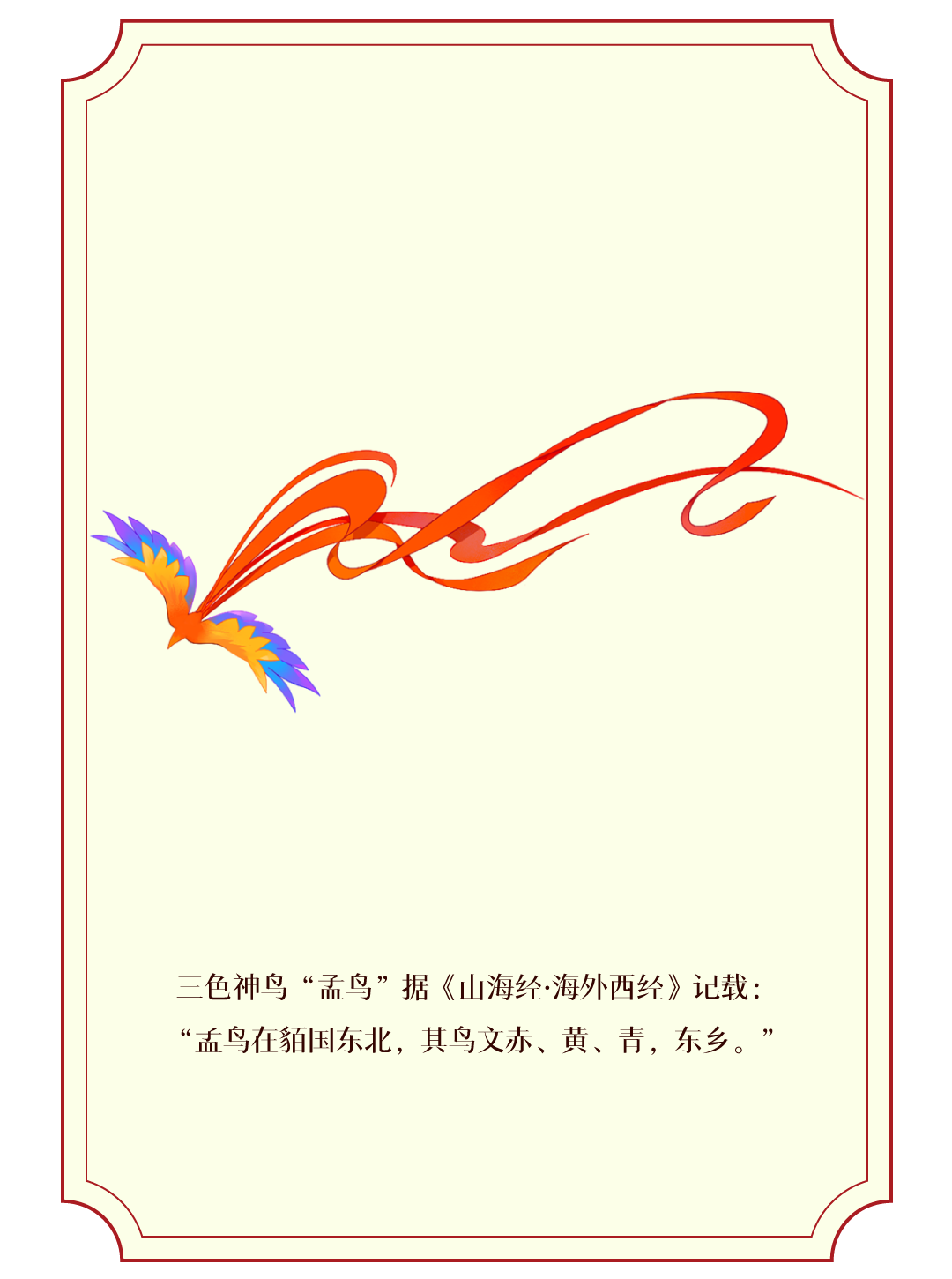 20260121221755_0523
