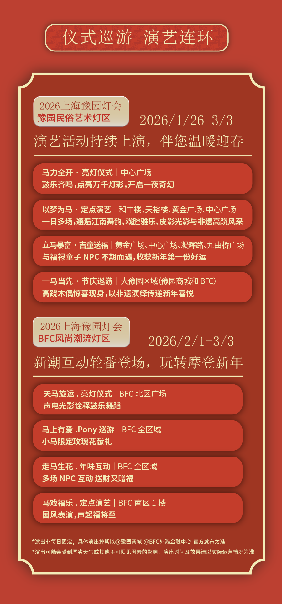 20260121221801_2230