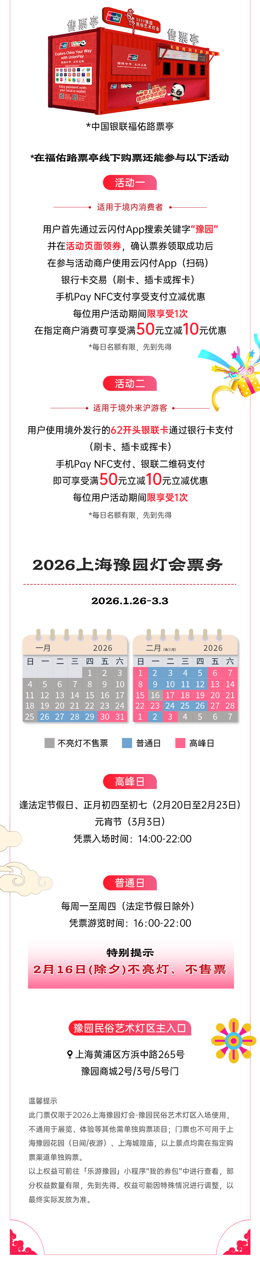 20260121221802_8061