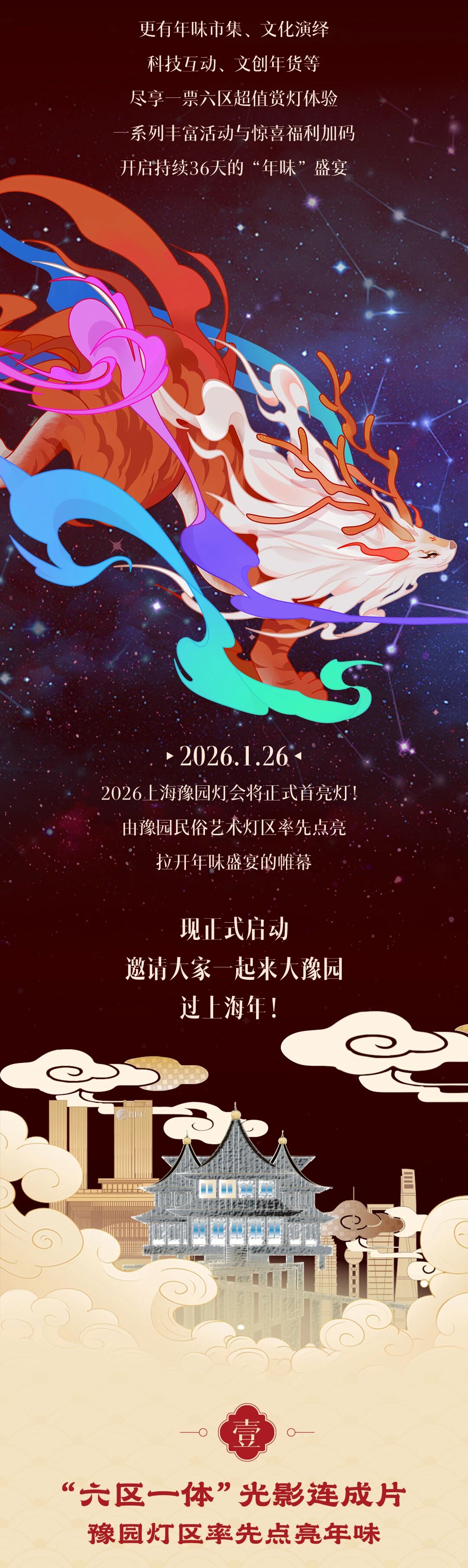 20260121221803_2522